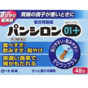 日本🇯🇵 ROHTO樂敦 腸胃護理抗酸藥 48包
