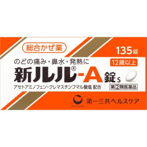 第一三共 新LULU A錠S綜合感冒藥 135錠/盒