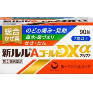日本🇯🇵 第一三共 新lulu 綜合感冒藥 A Gold DX➰90錠