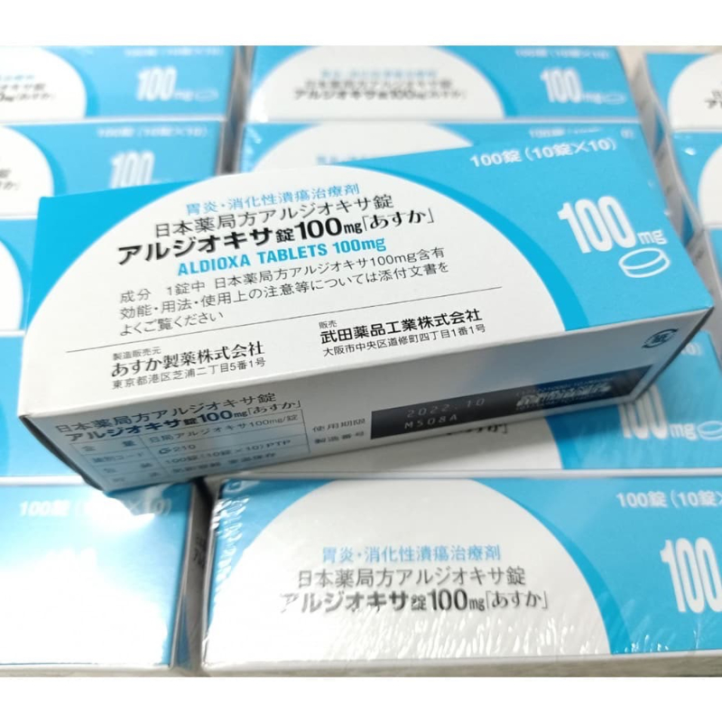 日本處方簽 武田製藥 胃炎/消化性潰瘍胃藥 100mg 100錠:圖片 3
