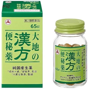 武田 漢方便秘 65錠/瓶