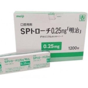 🎉 【喉嚨救星！】日本🇯🇵明治Meiji口含喉片0.25mg 60錠/包