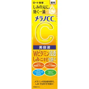 樂敦製藥 新款 melano CC 美容液 美白淡斑祛痘印(20ml)(20ml Premium)