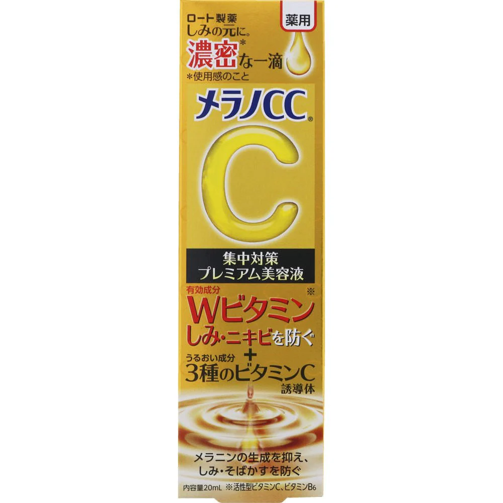 樂敦製藥 新款 melano CC 美容液 美白淡斑祛痘印(20ml)(20ml Premium):圖片 2