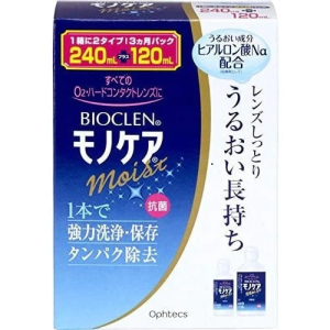 日本🇯🇵百科霖 Bioclen 硬式隱眼洗淨保存液 240ml*2瓶組