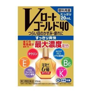 樂敦製藥 Gold40眼藥水 黃金40清涼高濃度維他命眼藥水(藍色)20ml