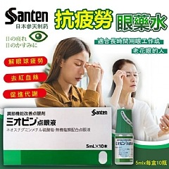日本🇯🇵參天 妙平調節機能改善疲勞眼藥水5ml:圖片 2