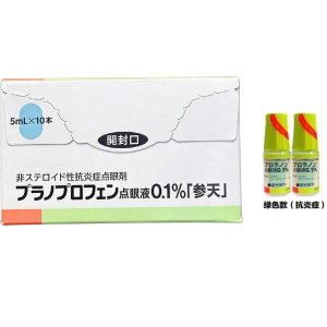 日本參天抗炎症專用眼藥水(淺綠色) 5ml/瓶