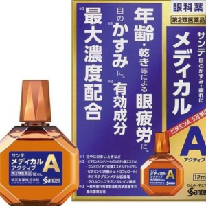 日本參天 Medical+Active 年齡眼部機能支援眼藥水12ml 紫色