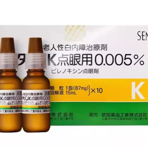 武田 處方籤老人性白內障眼藥水