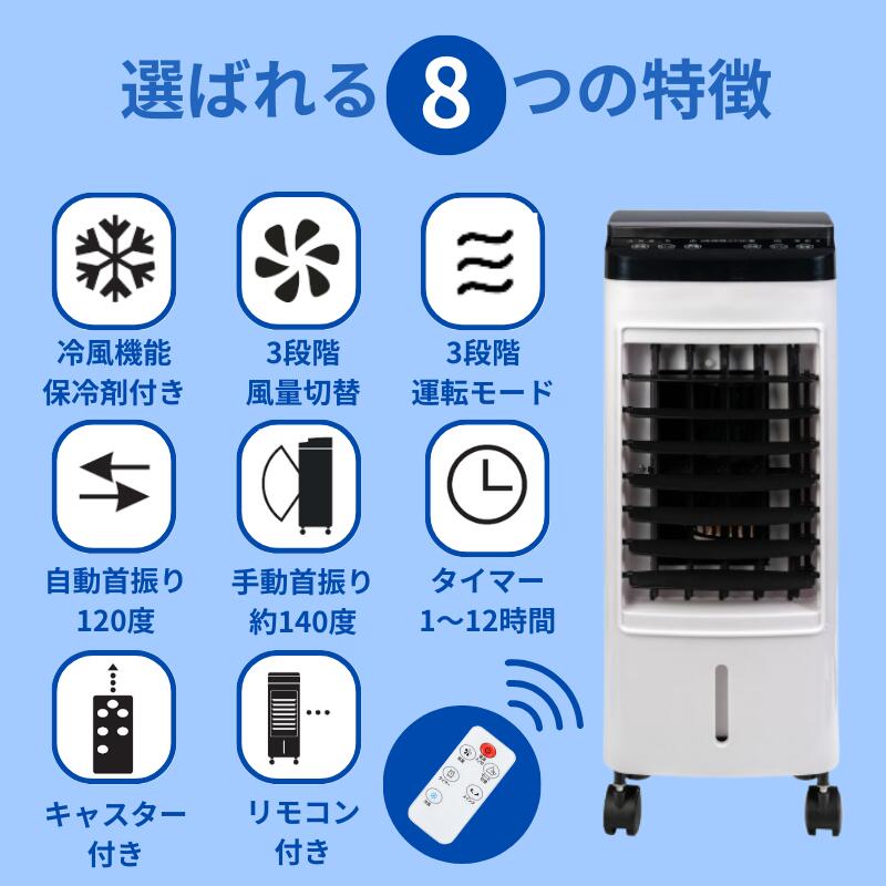 Breezera SKJ-006C-WH 6L 大容量行動冷風機 家用靜音降溫風扇:圖片 4