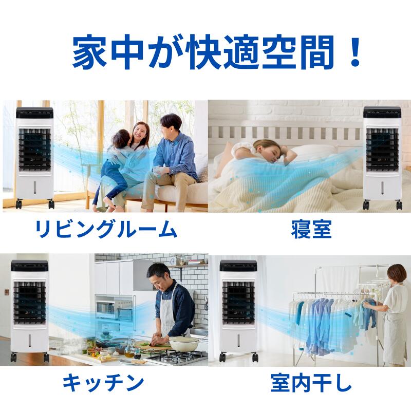 Breezera SKJ-006C-WH 6L 大容量行動冷風機 家用靜音降溫風扇:圖片 5