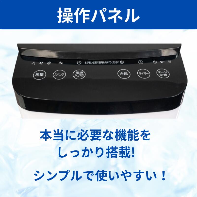 Breezera SKJ-006C-WH 6L 大容量行動冷風機 家用靜音降溫風扇:圖片 7