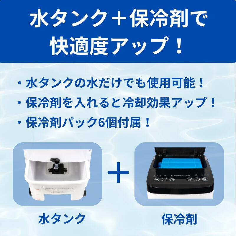 Breezera SKJ-006C-WH 6L 大容量行動冷風機 家用靜音降溫風扇:圖片 8