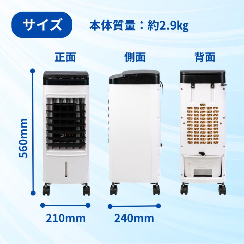 Breezera SKJ-006C-WH 6L 大容量行動冷風機 家用靜音降溫風扇:圖片 9