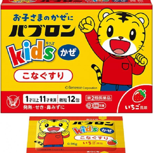 日本🇯🇵大正草莓兒童感冒微粒12包入