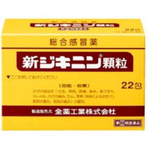 全藥工業 新止克寧 綜合感冒藥顆粒 22包/盒