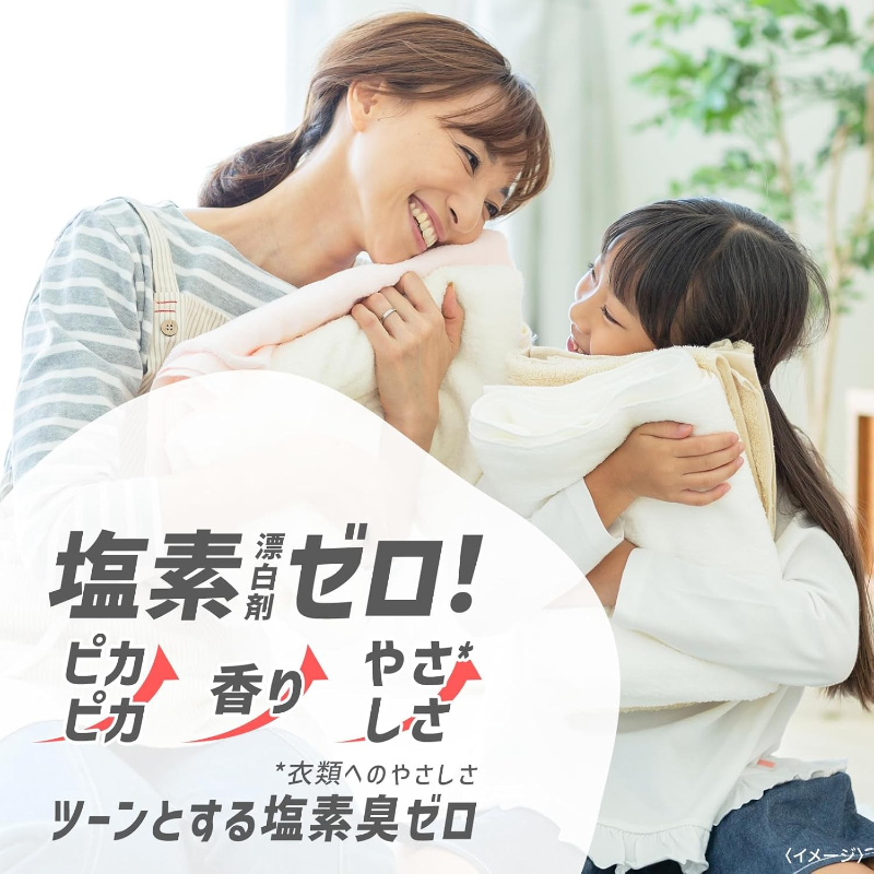 ✨99.9%除菌、零氯味、免浸泡✨日本 Muse All-in-One 免浸泡洗衣槽清潔劑:圖片 5
