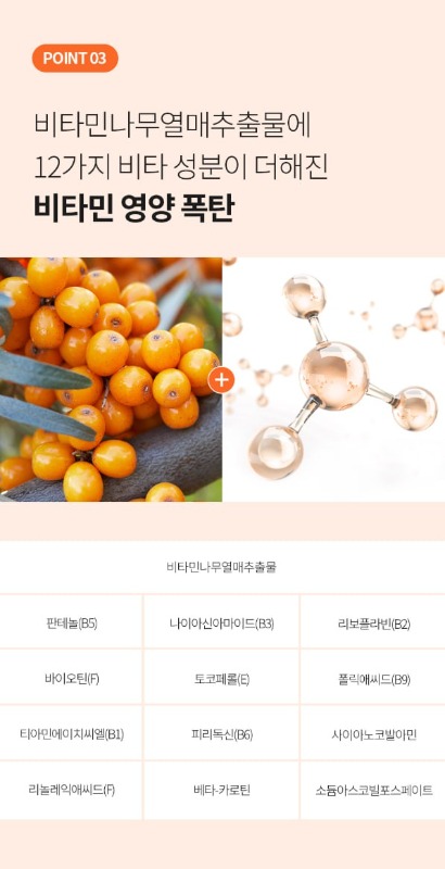 ✨不用開濾鏡 擦出天生好膚質✨韓國Dr. Vita 維他命醫生面霜SOS活膚駐顏面霜80ml(2027.3):圖片 4