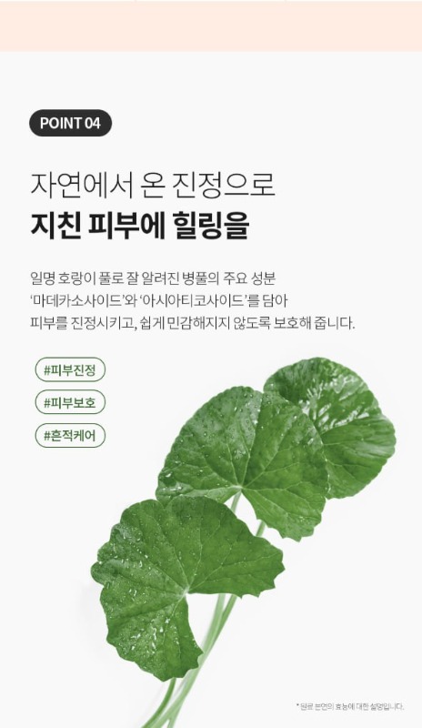 ✨不用開濾鏡 擦出天生好膚質✨韓國Dr. Vita 維他命醫生面霜SOS活膚駐顏面霜80ml(2027.3):圖片 7