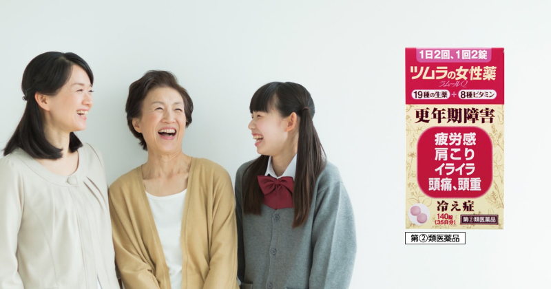 ✨更年期免煩惱✨日本境內版 津村漢方 Lamour Q更年期障害 膜衣錠 140錠:圖片 4