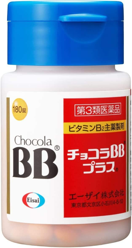 ✨活力及元氣 一次補給✨日本境內版 Chocola俏正美 BB Plus 糖衣錠180錠:圖片 2