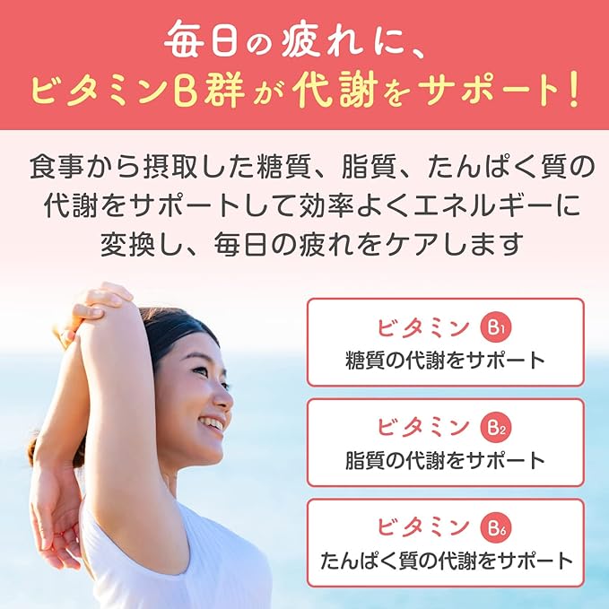 ✨活力及元氣 一次補給✨日本境內版 Chocola俏正美 BB Plus 糖衣錠180錠:圖片 7