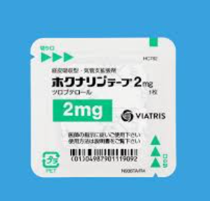 日本境內處方簽止咳貼布 規格:0.5mgX7 片裝:圖片 4
