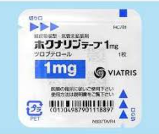 日本境內處方簽止咳貼布 規格:0.5mgX7 片裝:圖片 5