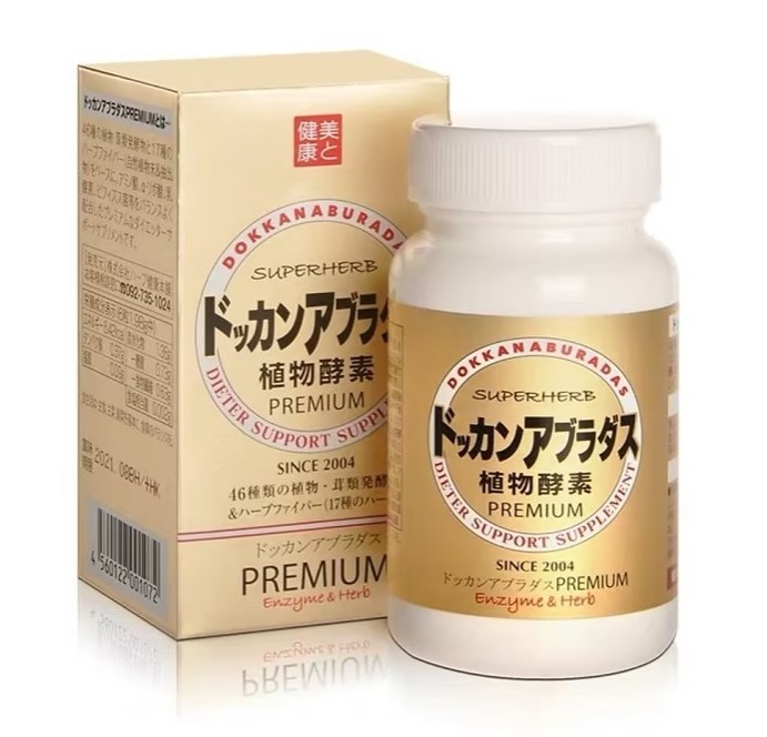 日本🇯🇵Dolan Gold夜間植物🌳酵素黃金加強版 180粒/瓶