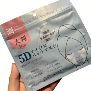 ✨支持肌膚彈性與緊緻細紋✨日本5D膠原蛋白眼膜60枚入(30對)