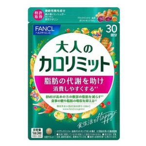 日本FANCL芳珂 成人熱量限制 脂肪代謝錠90粒(30日份)