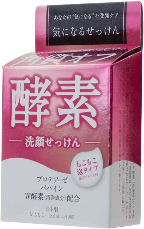 ✨深層清潔毛孔 改善肌膚暗沉✨日本MAX 酵素洗顏皂80g(附網袋):圖片 4