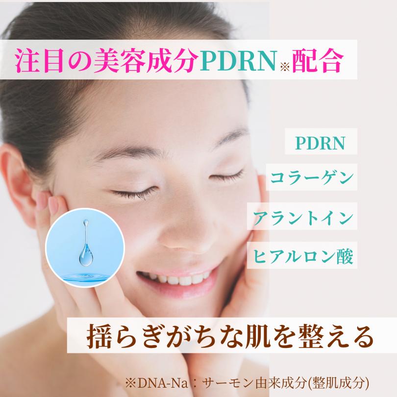 ✨平滑細紋 打造年輕水光肌✨日本PDRN多效合一保濕面膜30枚入:圖片 5