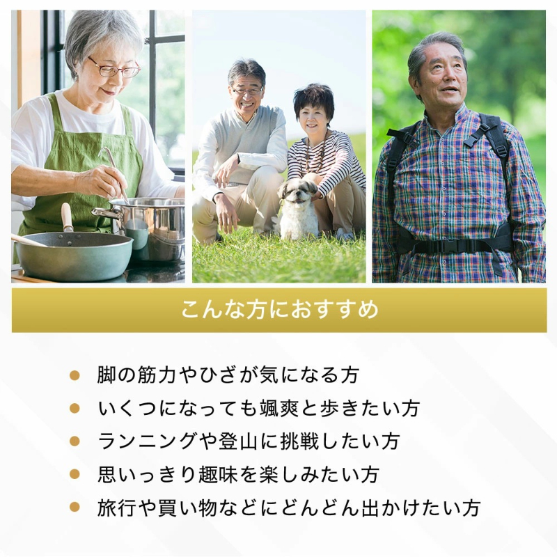 日本Suntory三得利 Locomore葡萄糖胺軟骨素 健步丸60日份(360粒):圖片 6