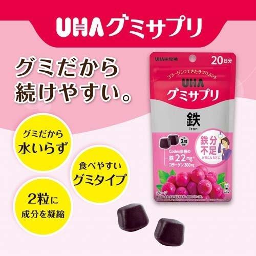 日本UHA味覺糖 營養補充軟糖 補鐵(葡萄口味) 20日份 40粒:圖片 3