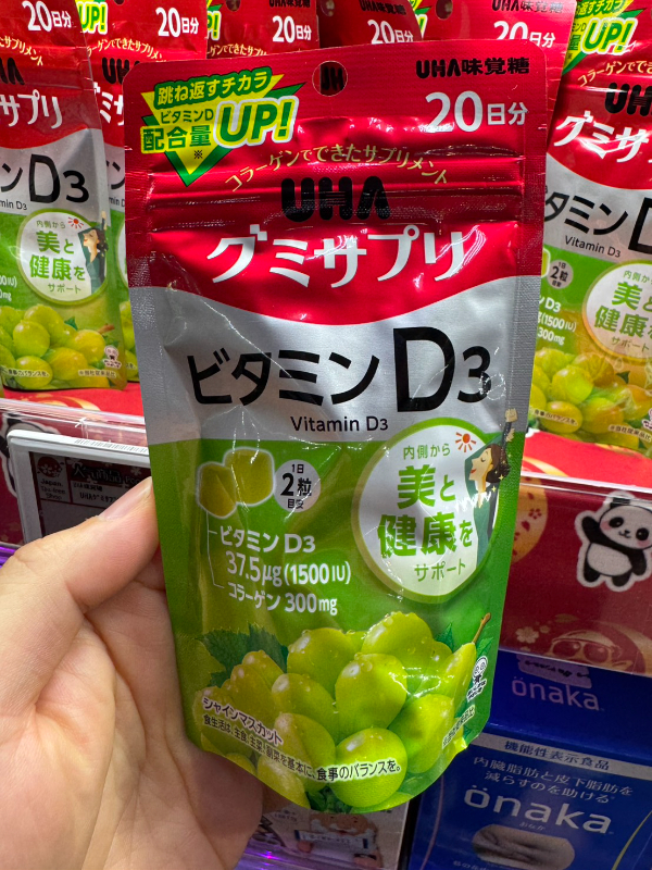 日本UHA味覺糖 膠原蛋白維他命D3軟糖 麝香葡萄口味(20日份):圖片 2