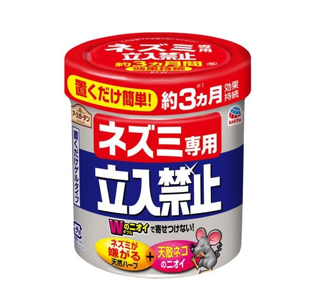 日本地球製藥 放置型驅鼠凝膠350g(未拆封 3 年,拆封3月有效)