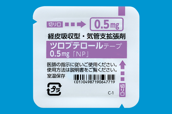 日本境內處方簽止咳貼布 規格:0.5mgX7 片裝:圖片 3