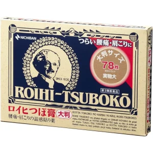 日本ROIHI TSUBOKO 老爺爺溫感穴位貼布 大判78枚/小判156枚