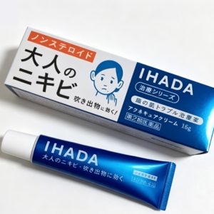 日本資生堂 IHADA成人痘痘治療軟膏26g
