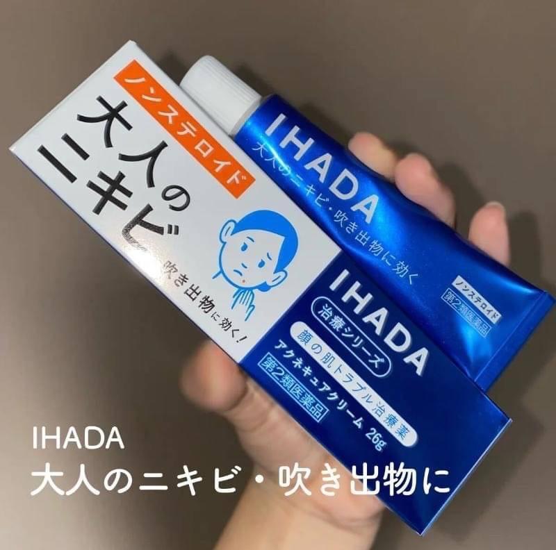 日本資生堂 IHADA成人痘痘治療軟膏26g:圖片 3