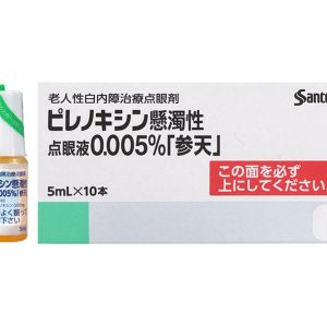 日本🇯🇵參天 白內障眼藥水0.005％ 5ml