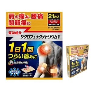 日本🇯🇵大石膏盛堂多功能強效貼布（21枚）
