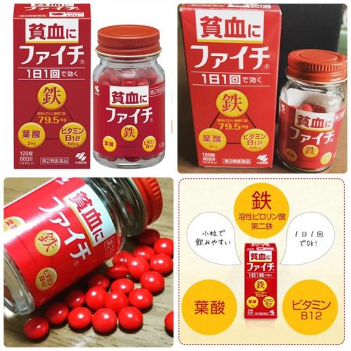 日本🇯🇵小林製藥 貧血改善補鐵錠 120錠/60日:圖片 2