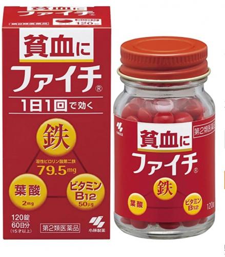 日本🇯🇵小林製藥 貧血改善補鐵錠 120錠/60日