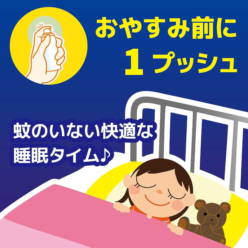 日本🇯🇵金雞室內防蚊噴霧 藍200日:圖片 3