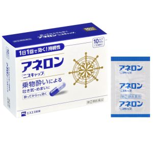 日本🇯🇵超夯 白兔牌暈車暈船藥10粒裝