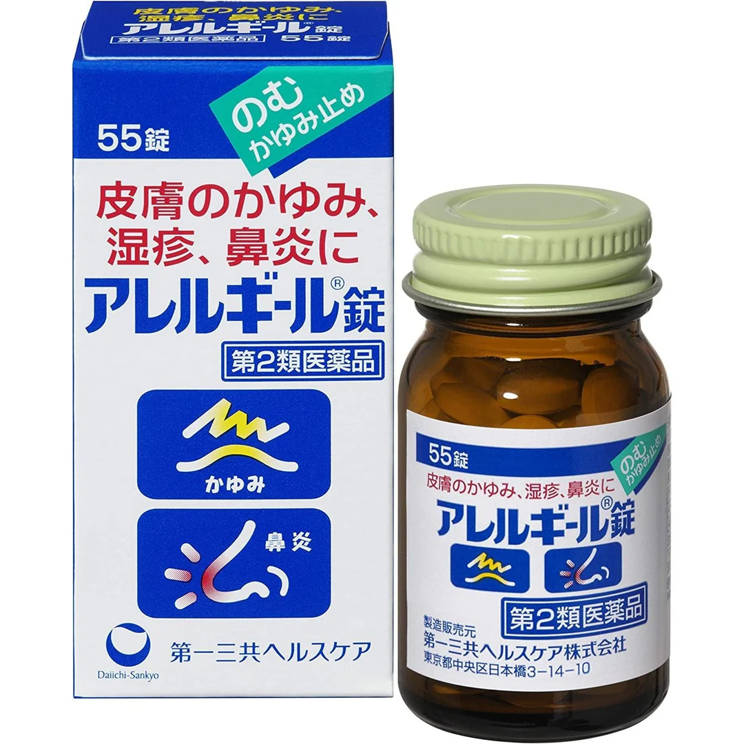 🌸換季神器到!告別濕疹、鼻炎困擾👋日本🇯🇵第一三共 過敏性鼻炎 皮膚炎濕疹錠 110錠