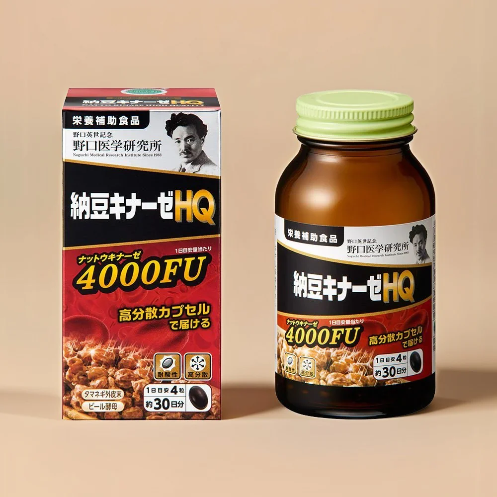 日本製 野口醫學研究所 高分散型HQ納豆激酶 120粒 (2000fu)(3000fu)(4000fu):圖片 5